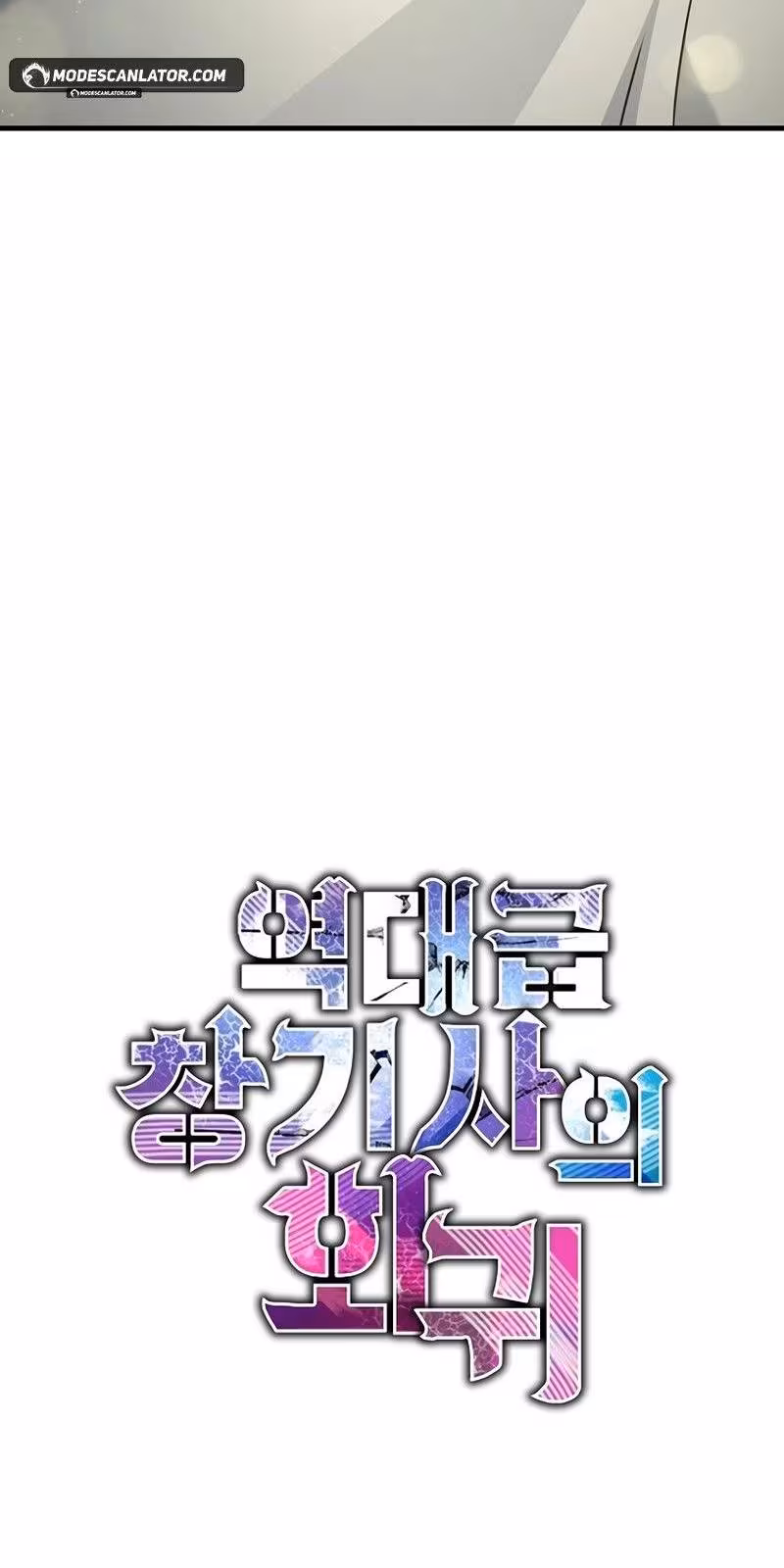 Página do Capítulo 135