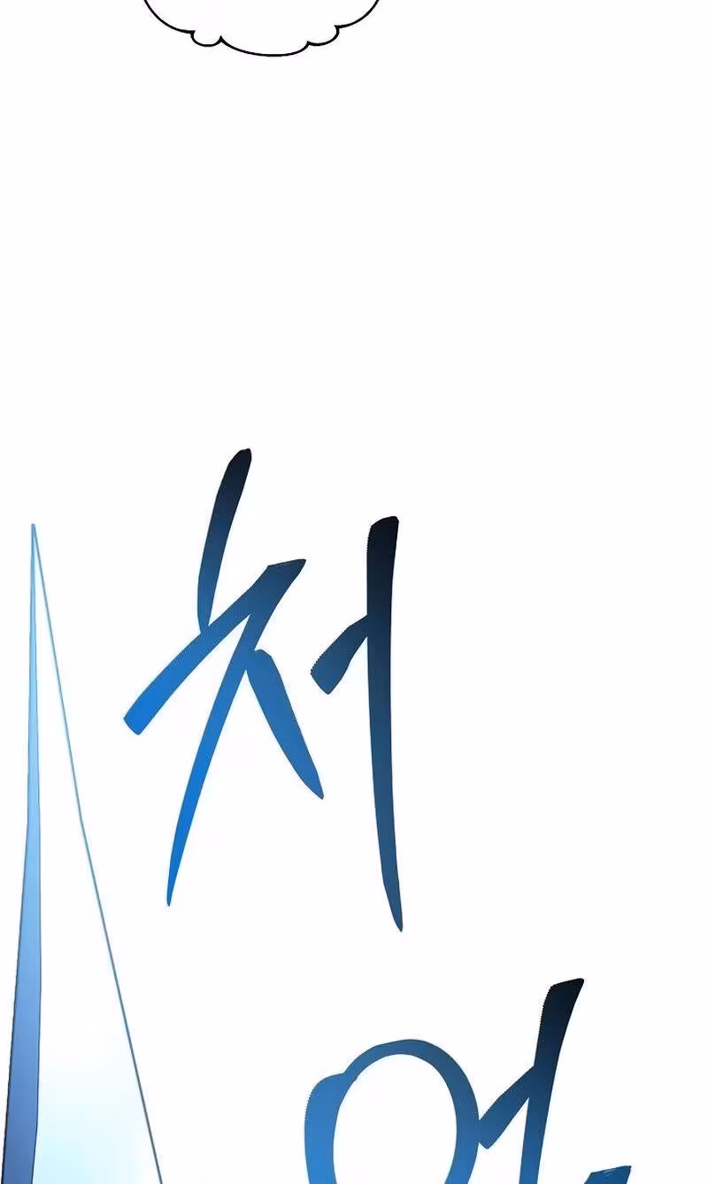 Página do Capítulo 135