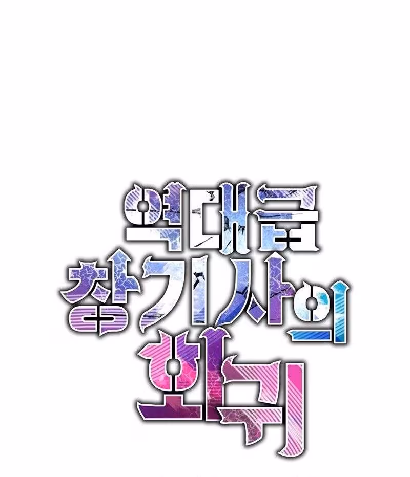 Página do Capítulo 139