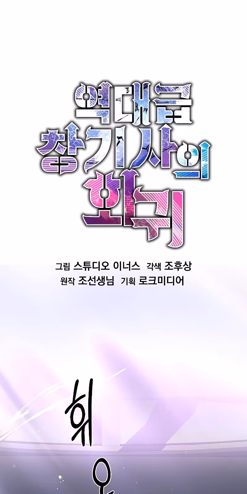 Página do Capítulo 13