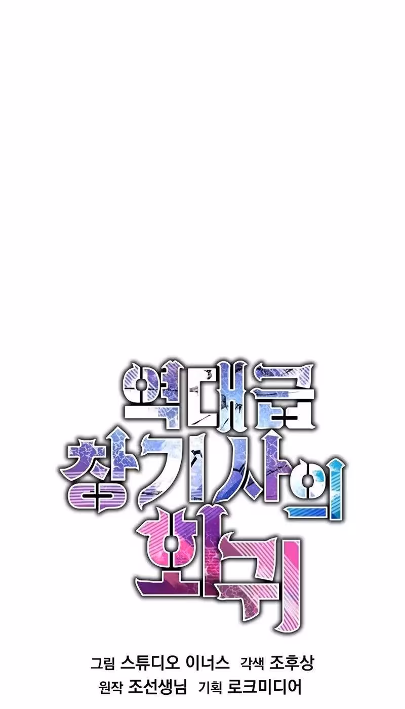 Página do Capítulo 132