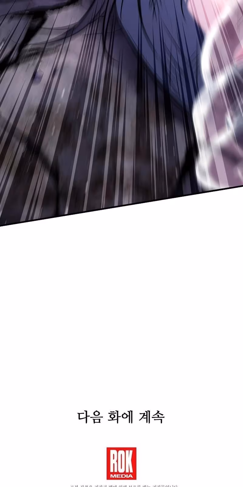 Página do Capítulo 144