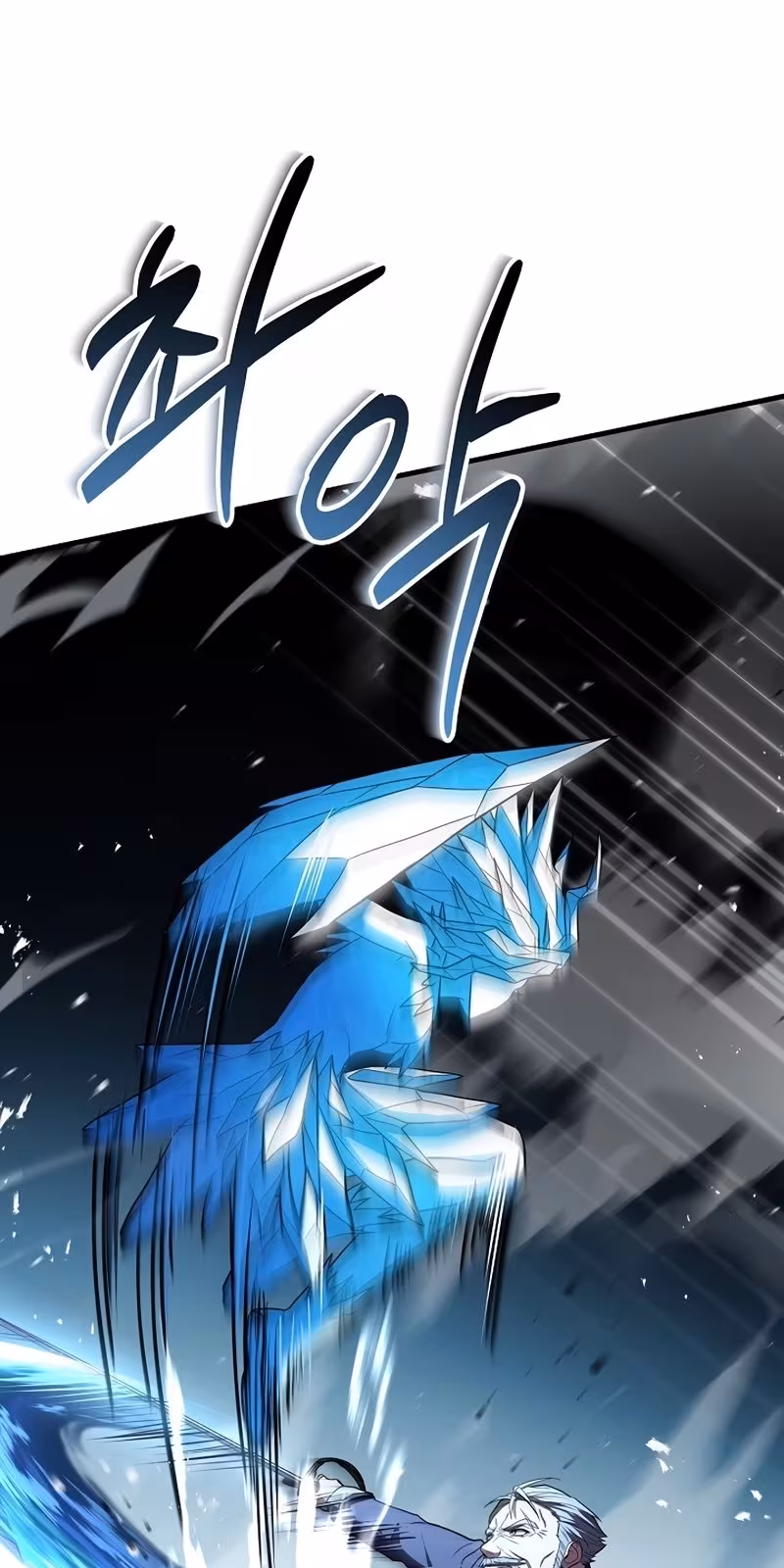 Página do Capítulo 145