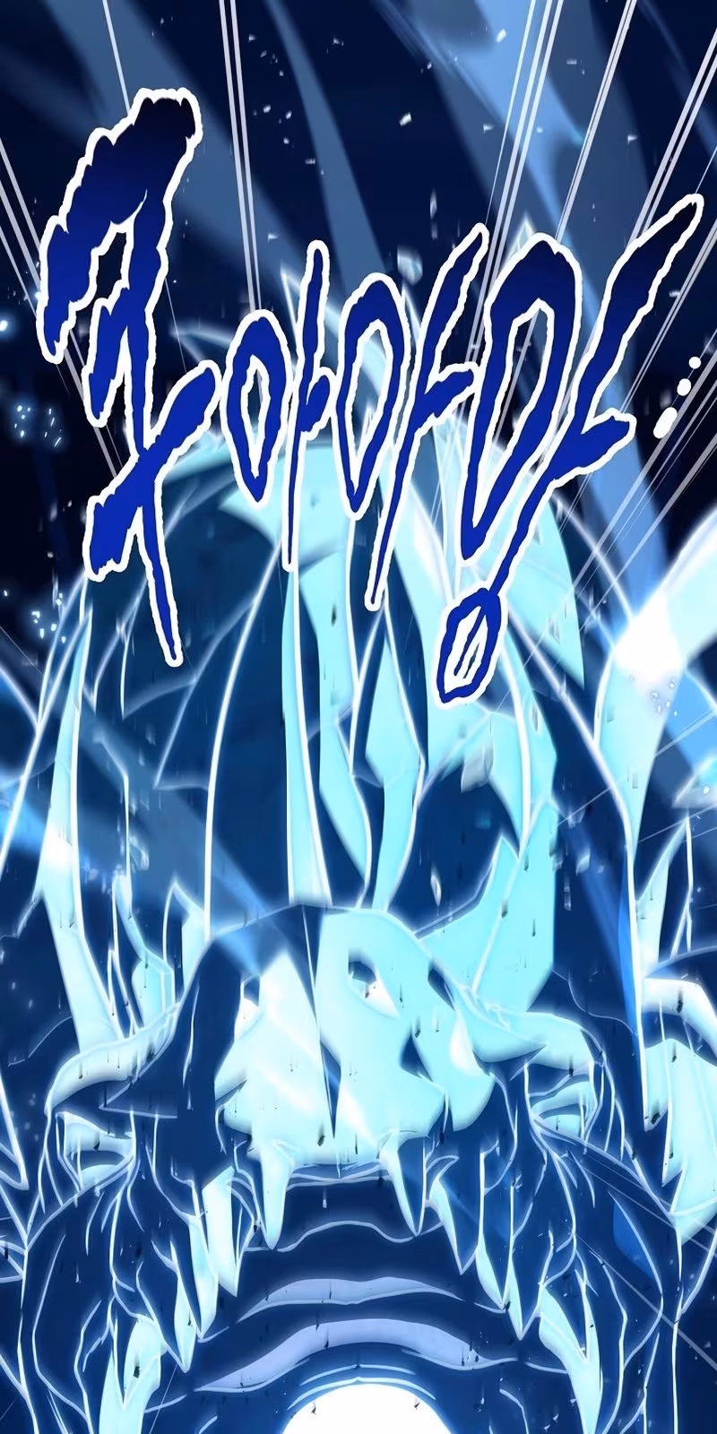 Página do Capítulo 145