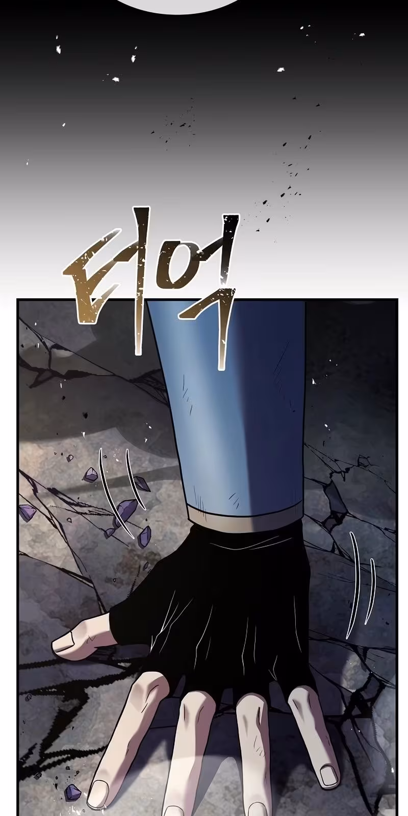 Página do Capítulo 145