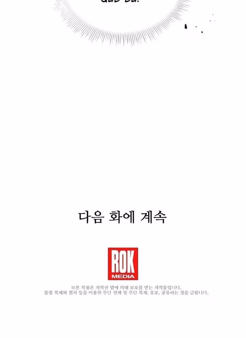 Página do Capítulo 147