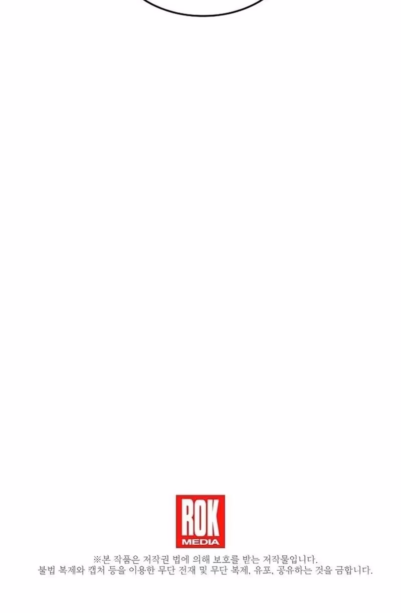 Página do Capítulo 148