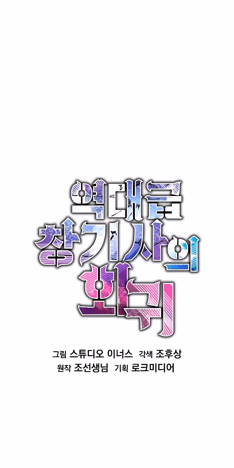 Página do Capítulo 14