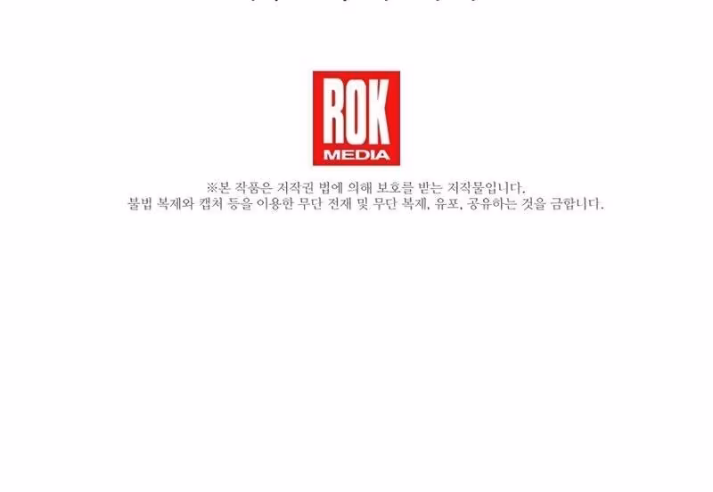 Página do Capítulo 140