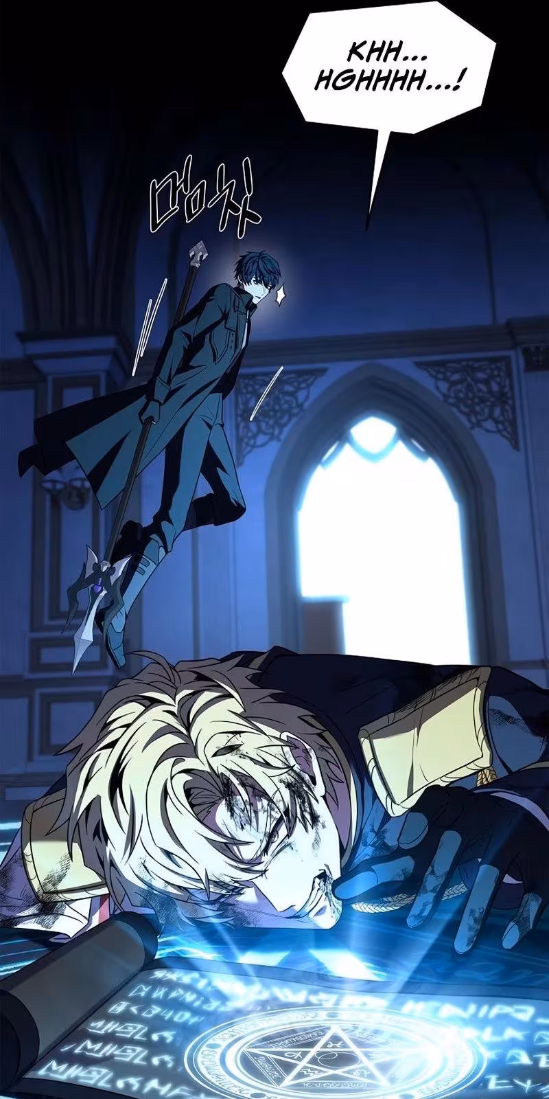 Página do Capítulo 141