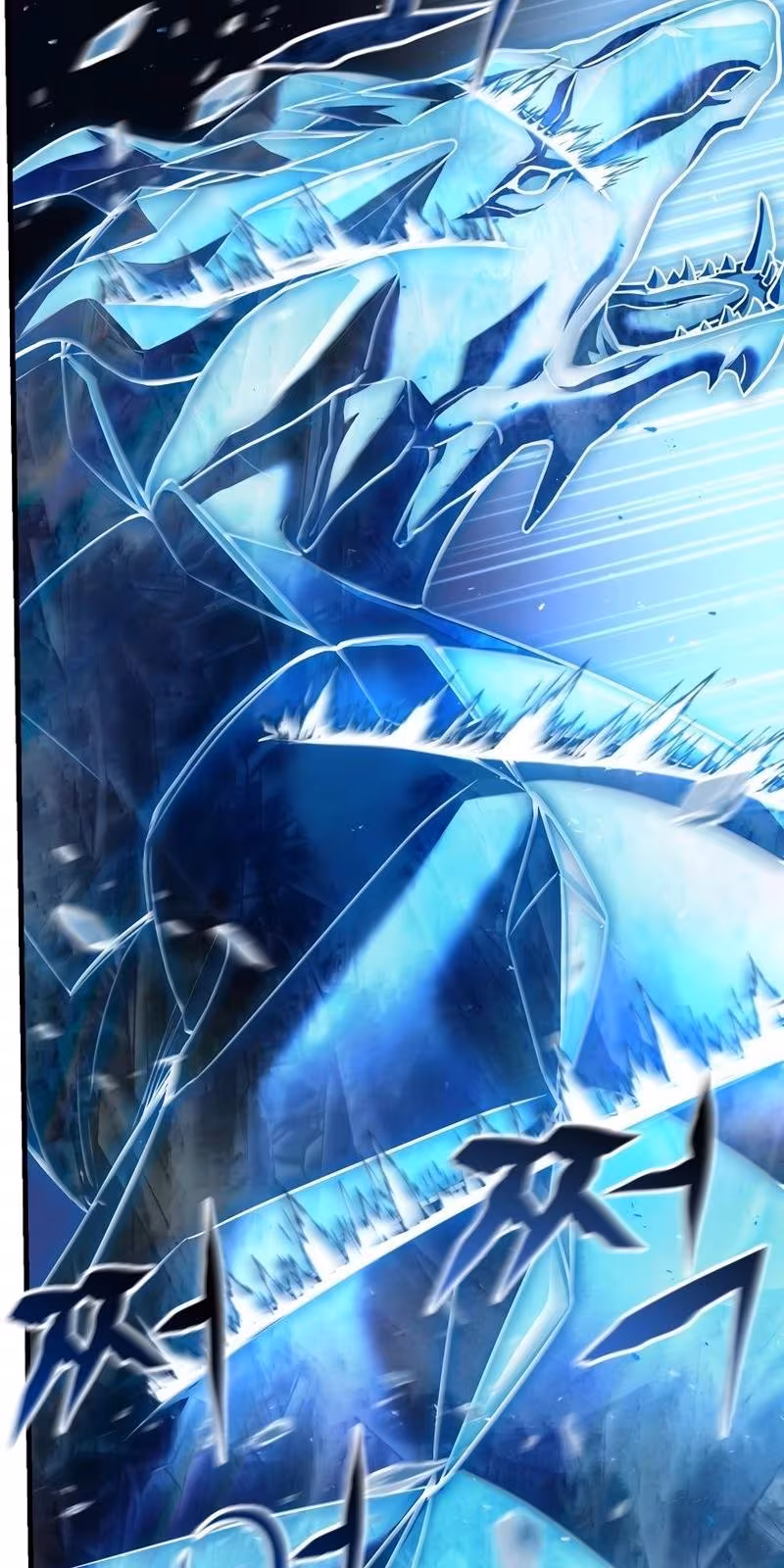 Página do Capítulo 143