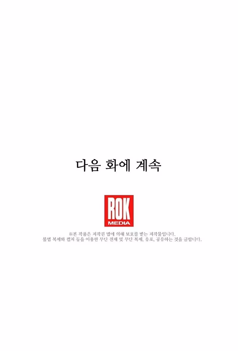 Página do Capítulo 143