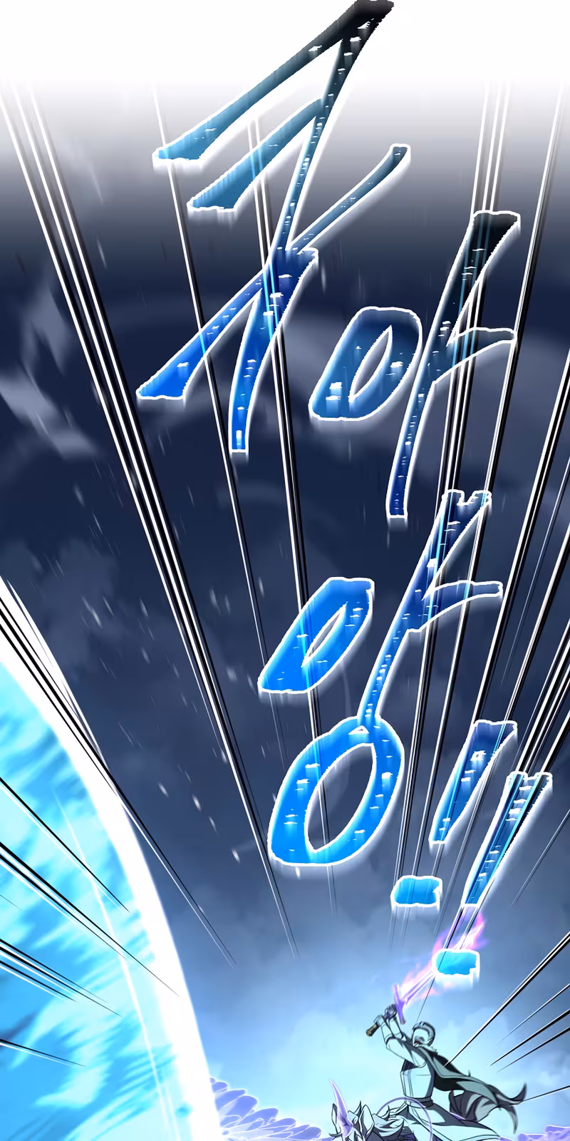 Página do Capítulo 155