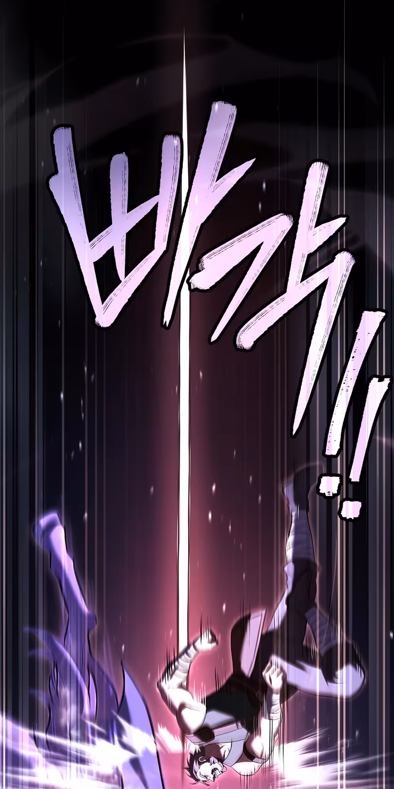 Página do Capítulo 155