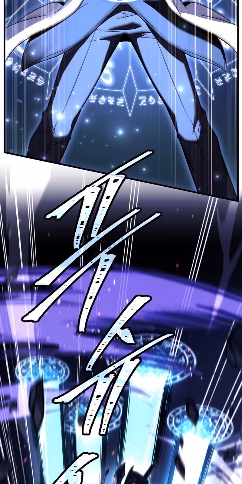 Página do Capítulo 155