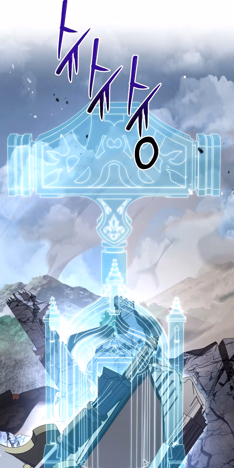 Página do Capítulo 155