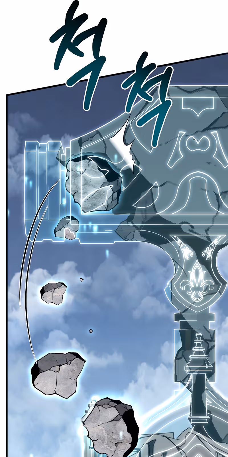 Página do Capítulo 155