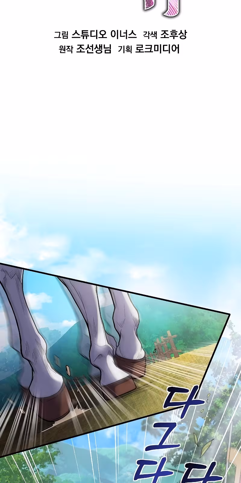 Página do Capítulo 15