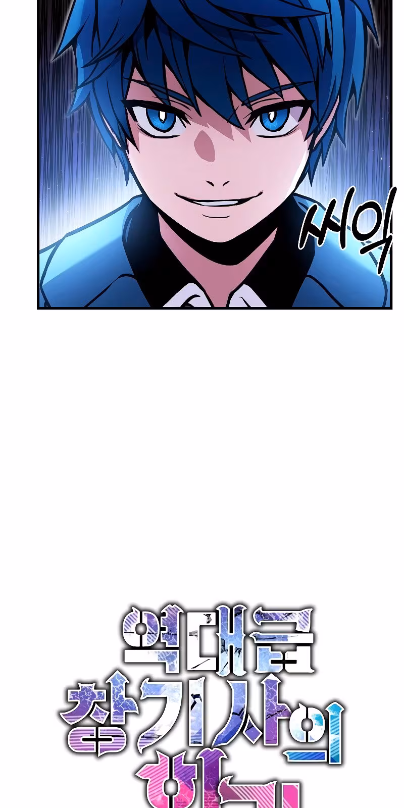 Página do Capítulo 15