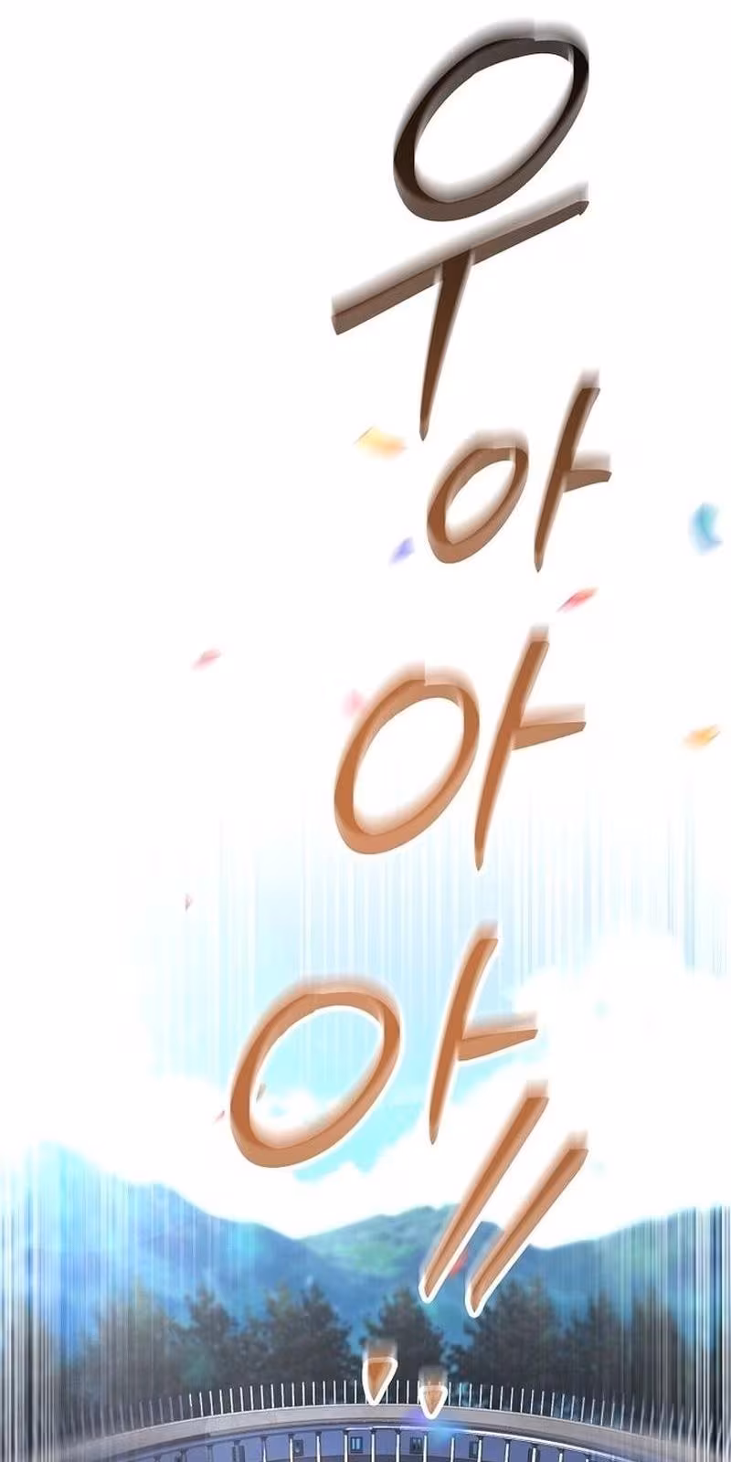 Página do Capítulo 150