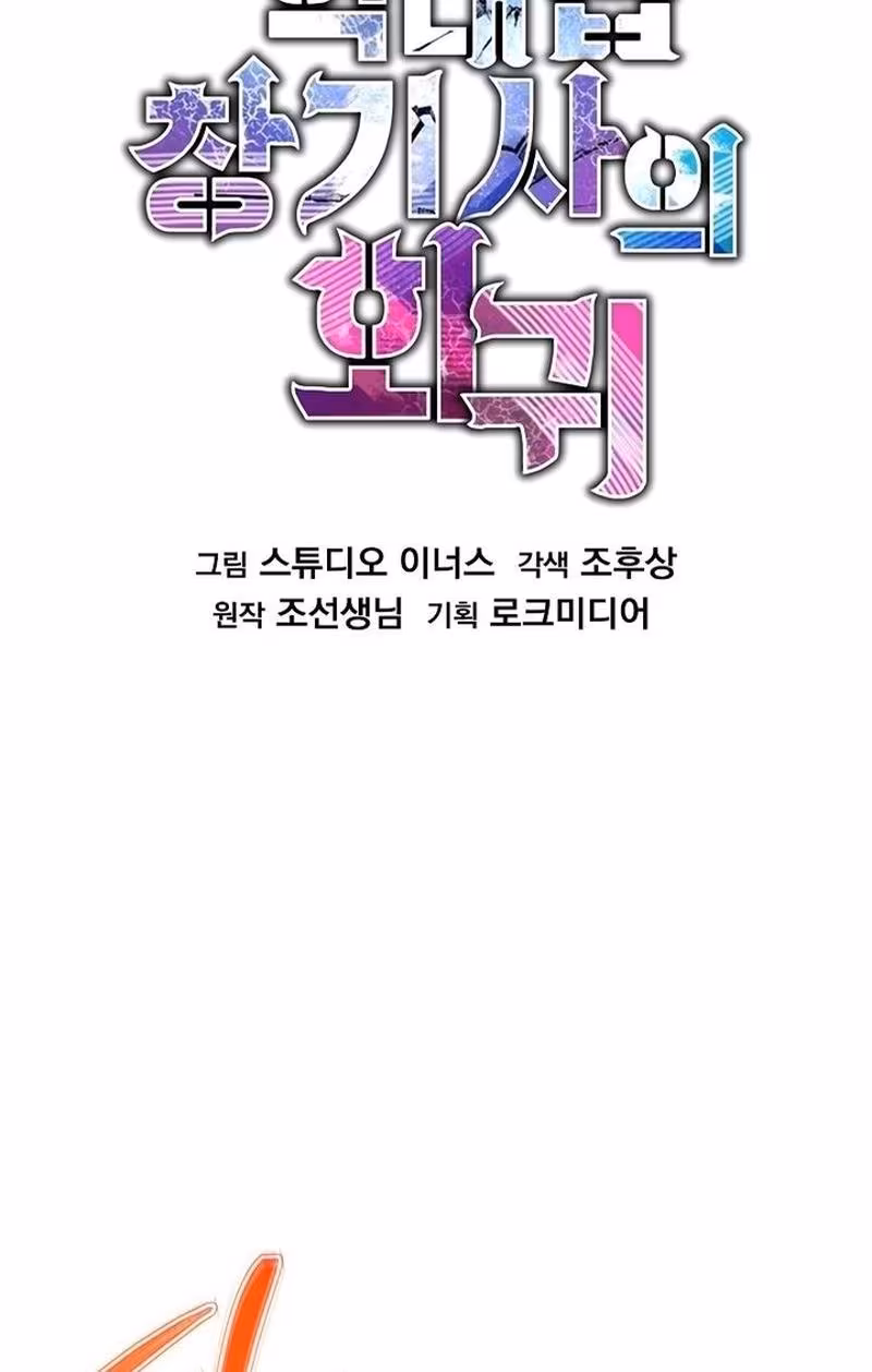 Página do Capítulo 150