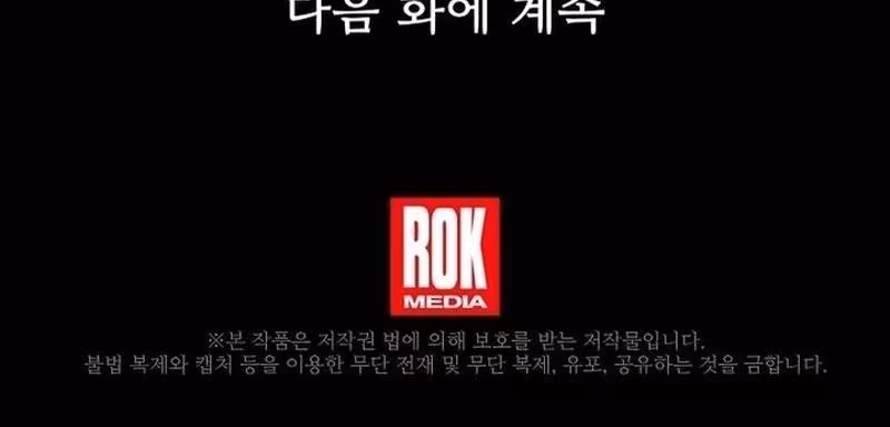 Página do Capítulo 150