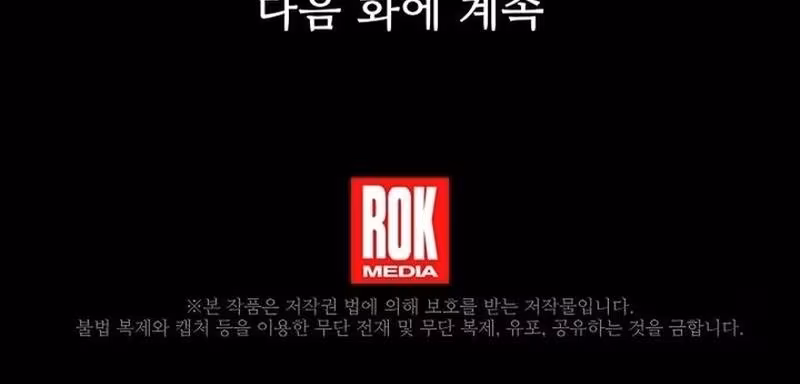 Página do Capítulo 150