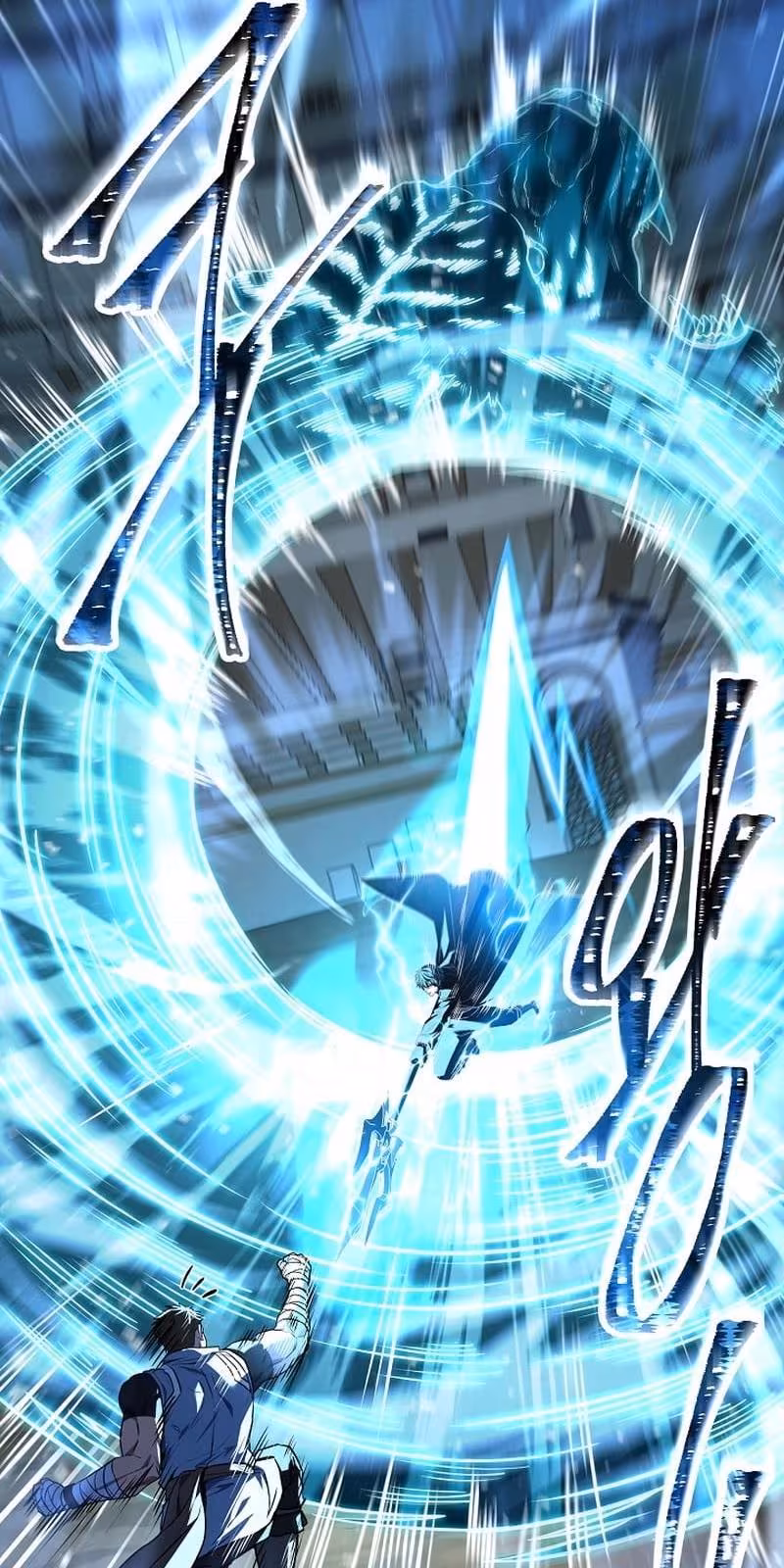 Página do Capítulo 151