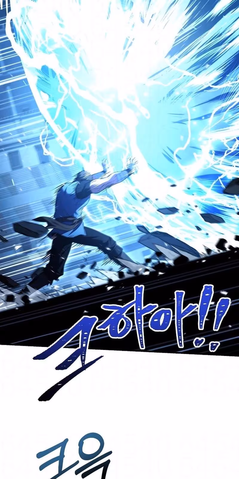 Página do Capítulo 151