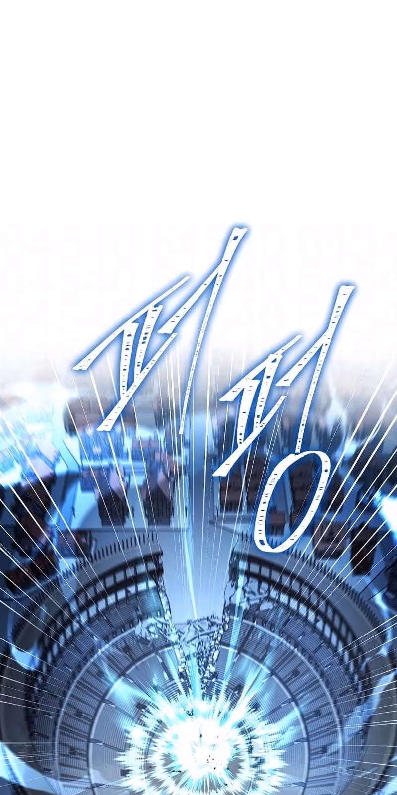 Página do Capítulo 152