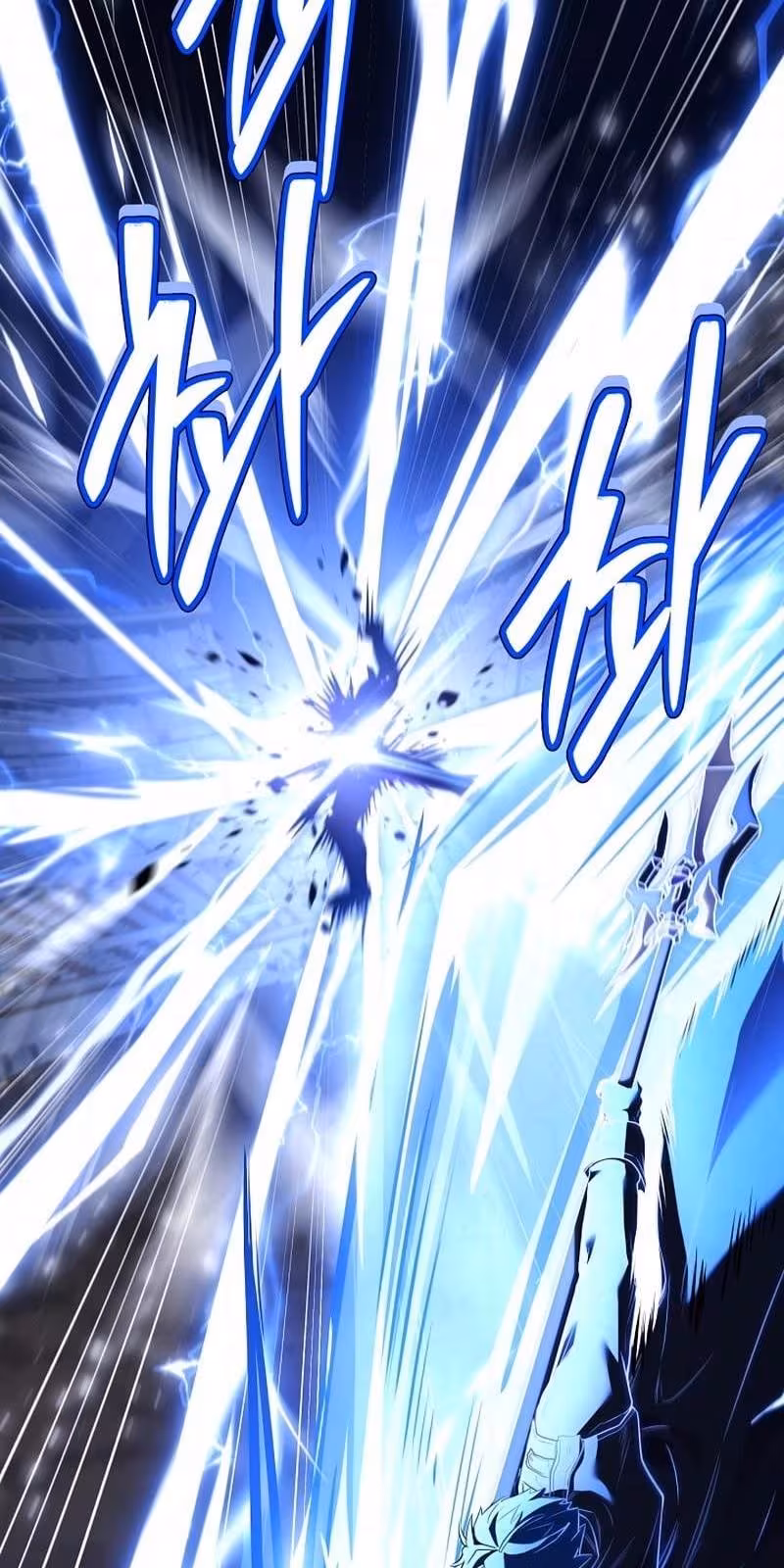 Página do Capítulo 152