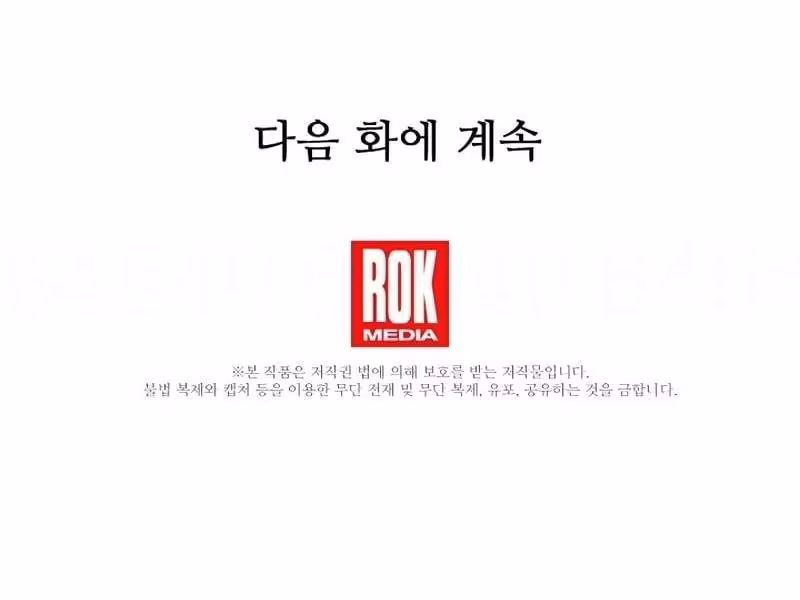 Página do Capítulo 152