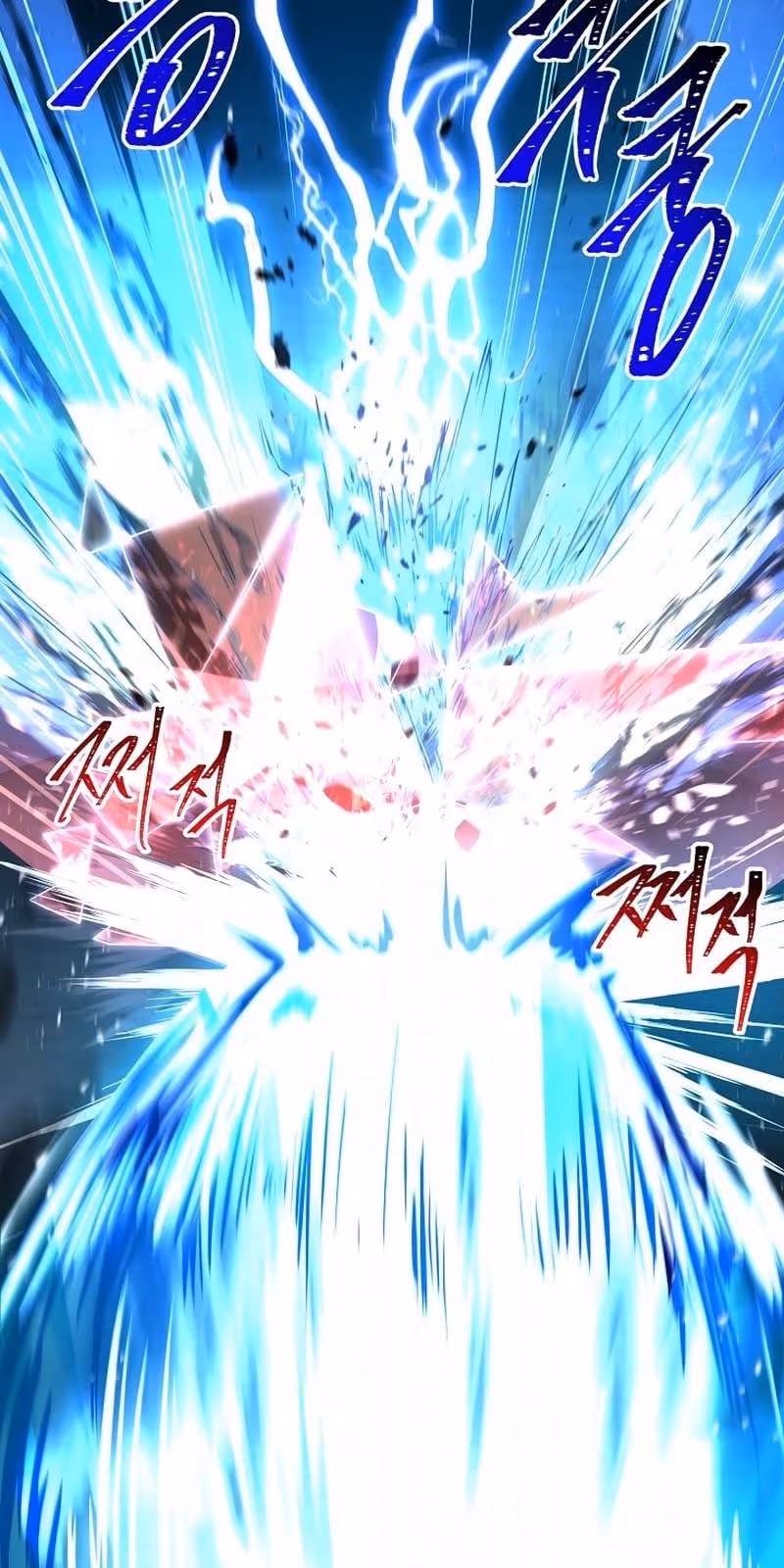 Página do Capítulo 152