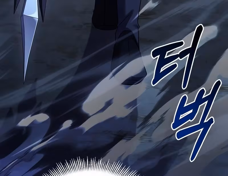 Página do Capítulo 164