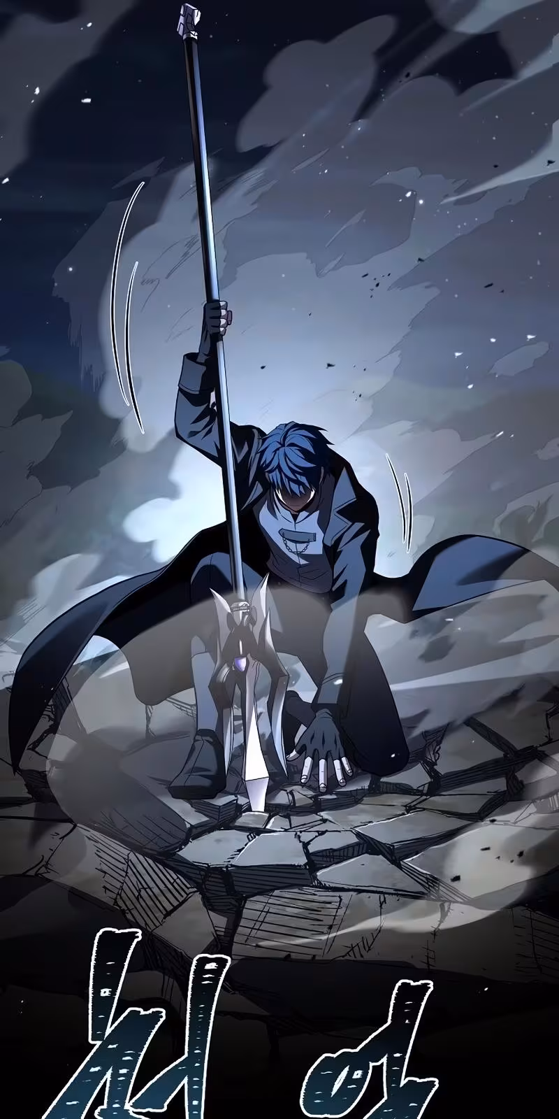 Página do Capítulo 164