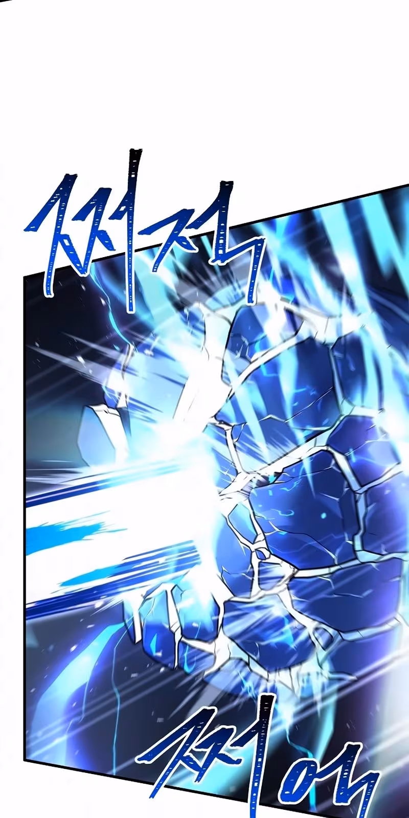 Página do Capítulo 164