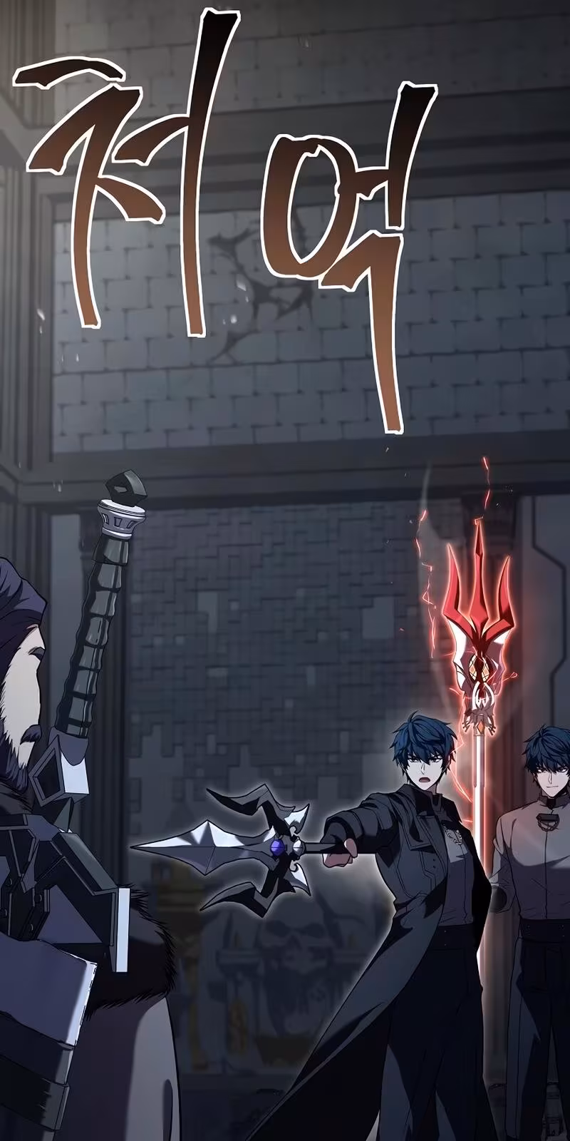 Página do Capítulo 165