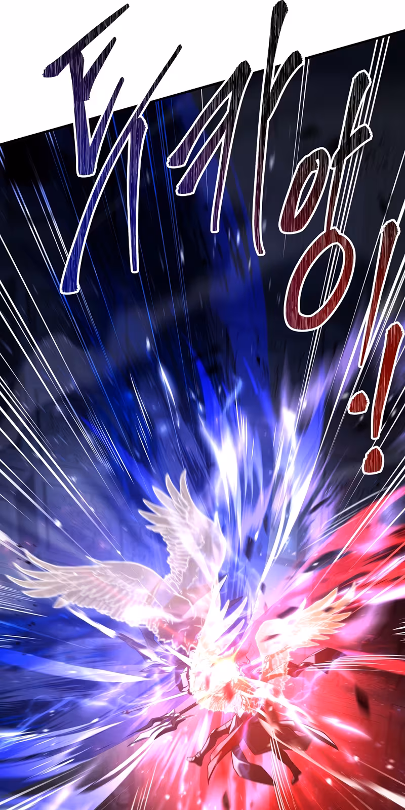 Página do Capítulo 166