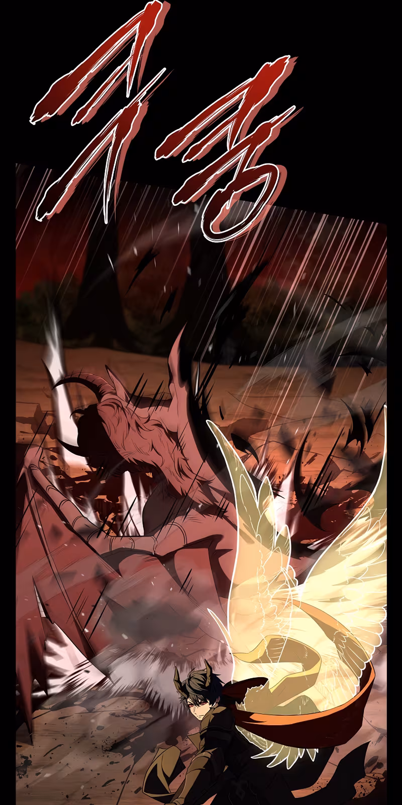 Página do Capítulo 166