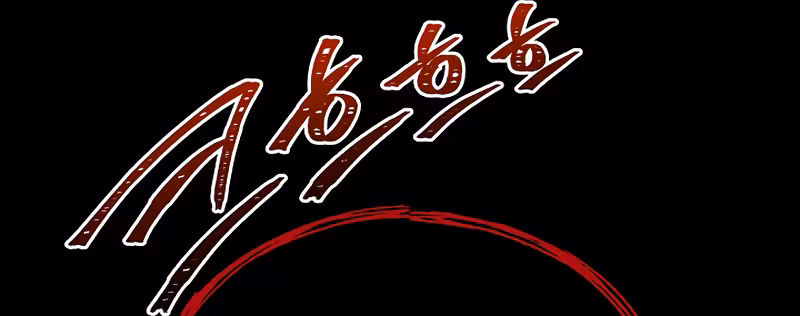 Página do Capítulo 166