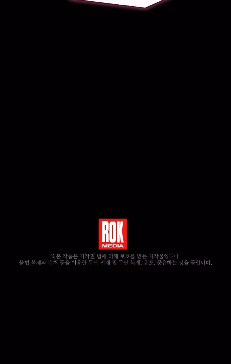 Página do Capítulo 167