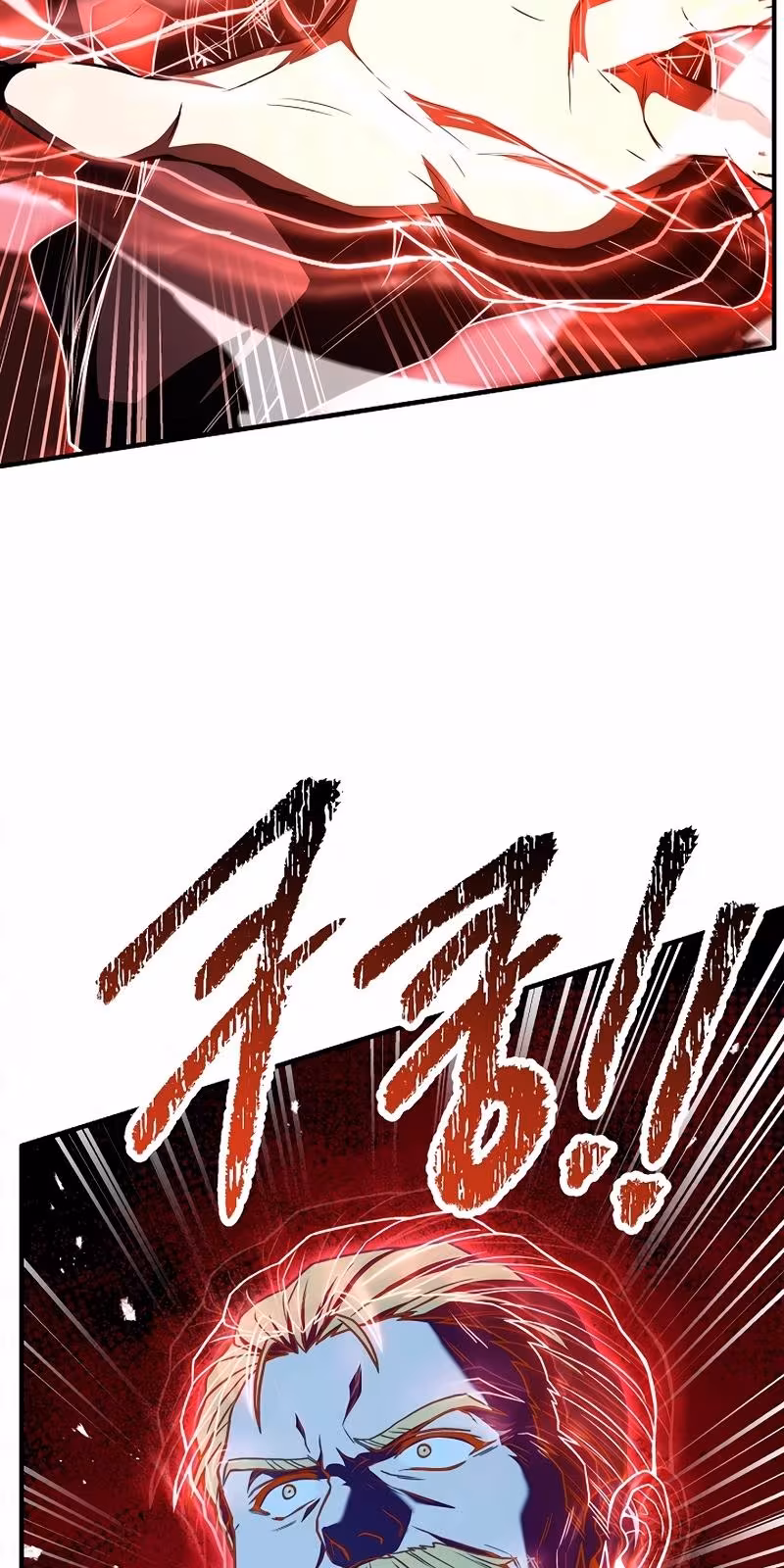 Página do Capítulo 169