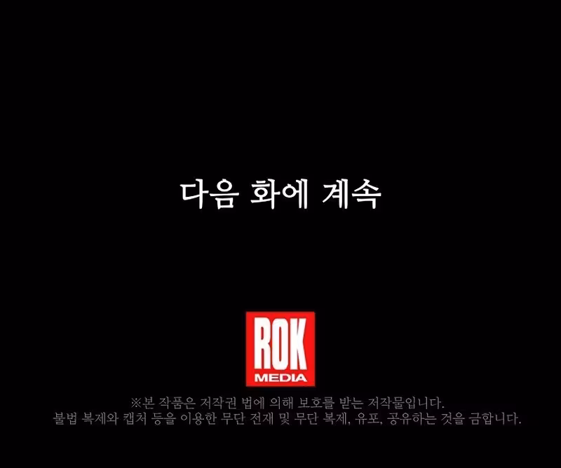 Página do Capítulo 169