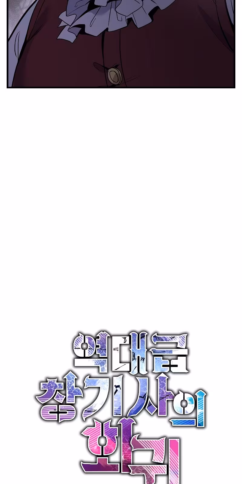 Página do Capítulo 16