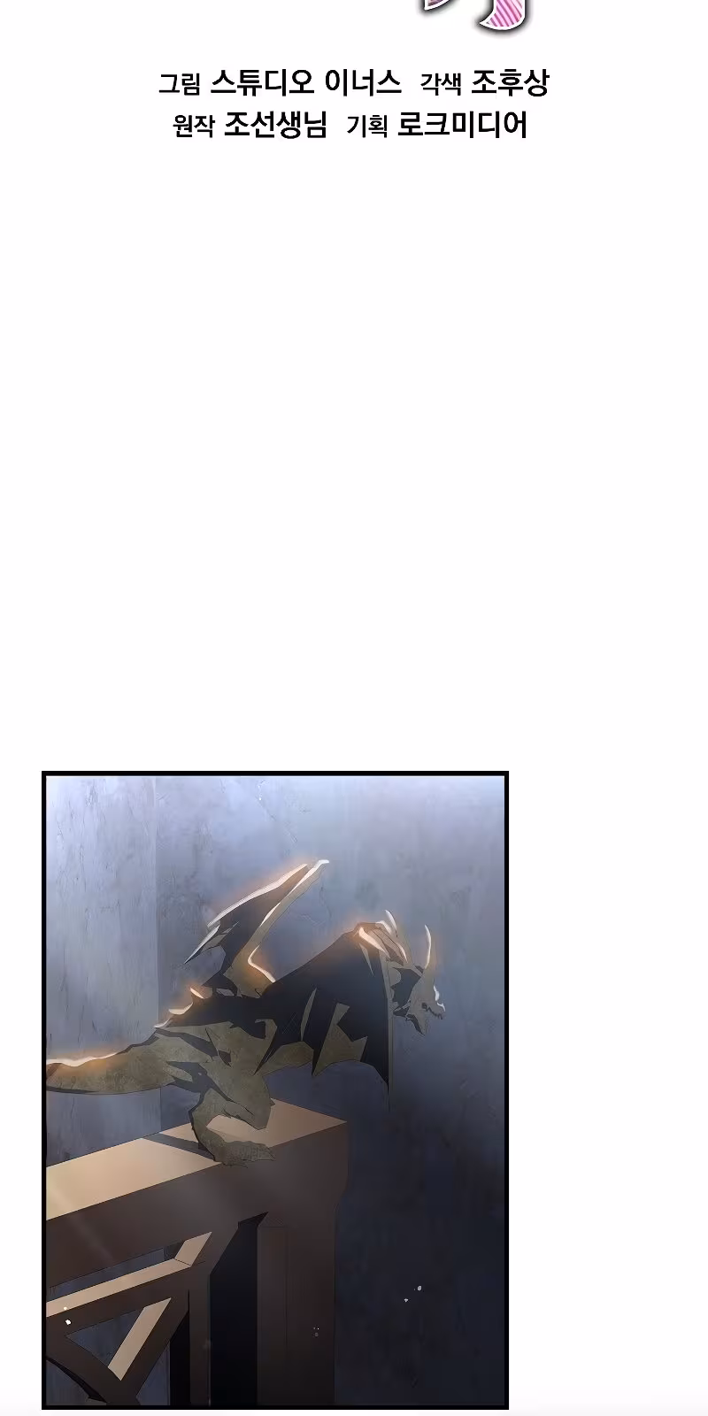 Página do Capítulo 16