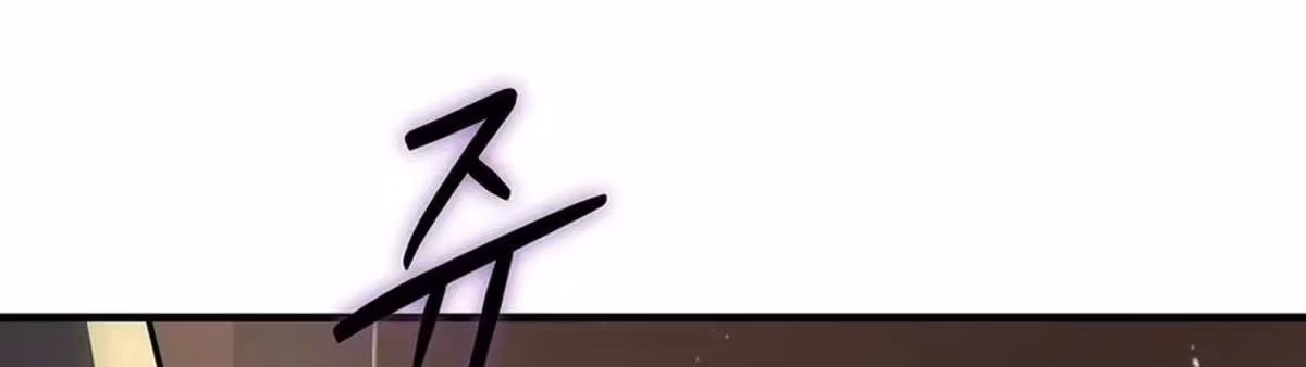 Página do Capítulo 161