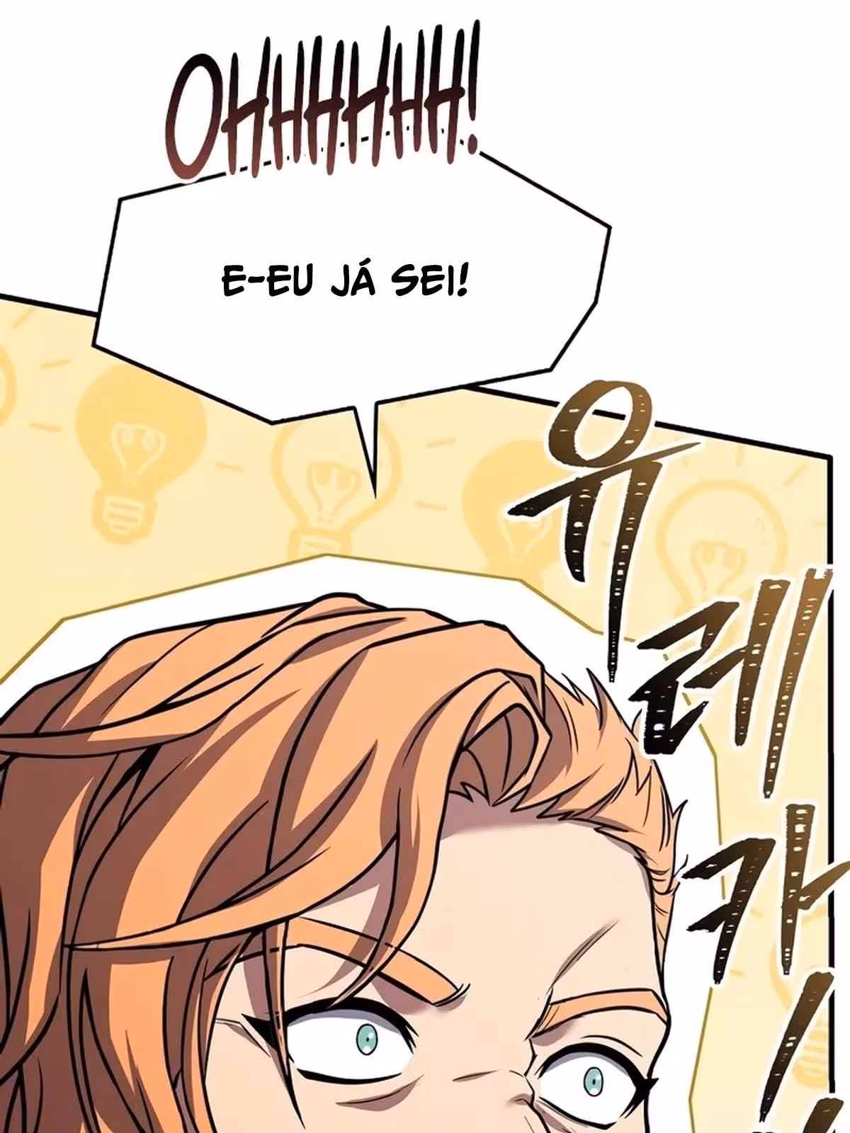 Página do Capítulo 161