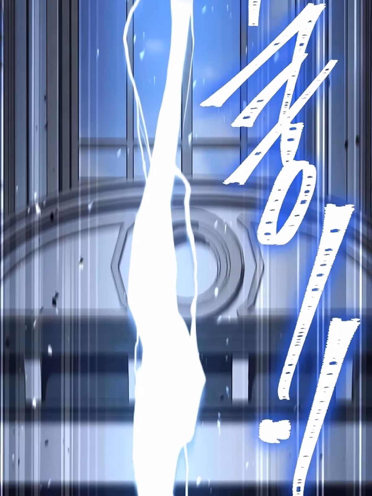 Página do Capítulo 161