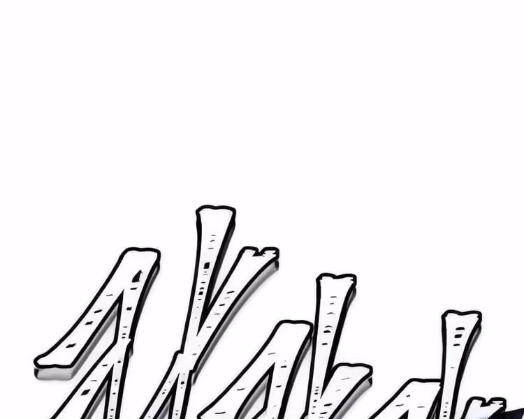 Página do Capítulo 162