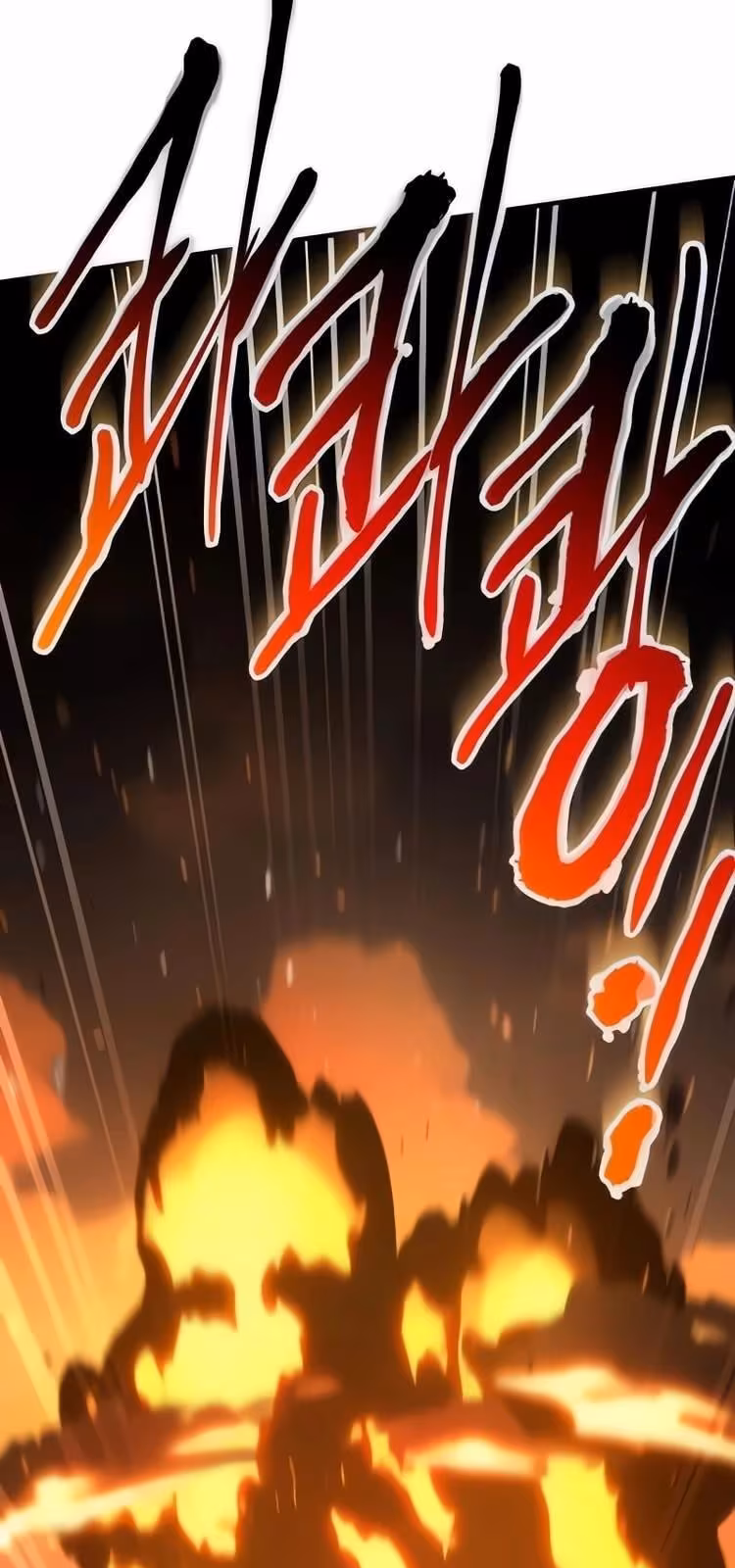 Página do Capítulo 162